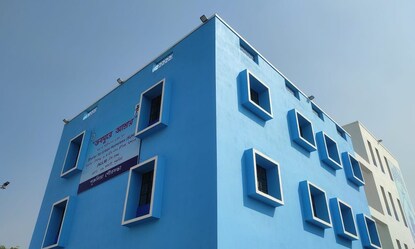 ভব ঘুরেদের বাসস্থান নির্মাণ
