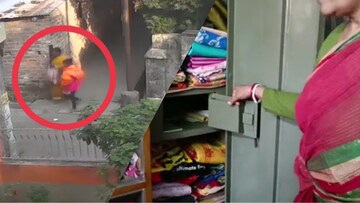 সিসিটিভি