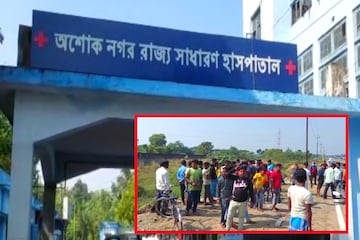 দেহ