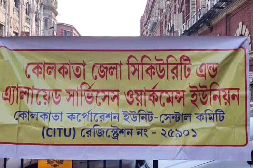Contractual workers are showing aggitation in KMC