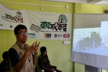 শুধু বাঘ নয়, বাঁচাতে হবে সুন্দরবনের মানুষদেরও! জানুন শুধু বাঘ নয়, বাঁচাতে হবে সুন্দরবনের মানুষদেরও! জানুন