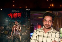 ফুটপাতের কুকুরদের দেশ নেই... প্রকাশ পেল তথাগতর পরের ছবি 'পারিয়া'র শিউরে ওঠা পোস
