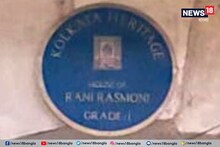 শহরের হেরিটেজ ভবনগুলিতে শুরু ‘নীল প্লাগ’ বসানোর কাজ, এর পিছনে রয়েছে বড় কারণ