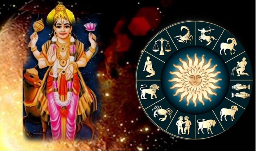 জ্যোতিষশাস্ত্র অনুসারে, মঙ্গলকে গ্রহের সেনাপতি বলা হয়। মঙ্গলের বক্রি অবস্থায় বৃষ রাশিতে প্রবেশ কিছু রাশির জন্য অশুভ প্রমাণিত হতে চলেছে। ১৩ মার্চ, ২০২৩ তারিখে সকাল ৫টা বেজে ২ মিনিটে মঙ্গল মিথুন রাশিতে প্রবেশ করবে। এবারে দেখে নেওয়া যাক মঙ্গলের অবস্থান পরিবর্তনে কোন কোন রাশির জাতক-জাতিকাদের সতর্ক থাকা উচিত।