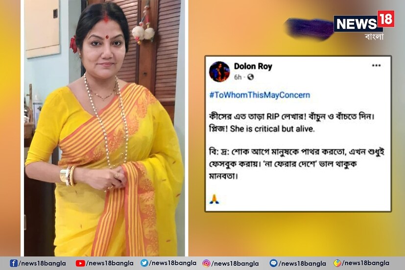  তিনি সোশ্যাল মিডিয়া হ্যান্ডেলে সেই সমস্ত মানুষদের বিরুদ্ধে ক্ষোভ উগরে দিয়েছেন ৷ ফাইল ছবি ৷