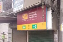 এটিএম ভেঙে দুঃসাহসিক চুরি নদিয়ায় হরিণঘাটায়