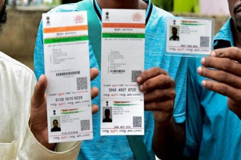 'Proof of Address'-এ গিয়ে বিস্তারিত ঠিকানা দিতে হবে ৷ এবার অ্যাড্রেসপ্রুফের বিস্তারিত বিবরণ দিতে হবে ৷ এবার ঠিকানার প্রমাণপত্র রূপে সঠিক নথি চয়ন করতে হবে ৷ প্রতীকী ছবি ৷