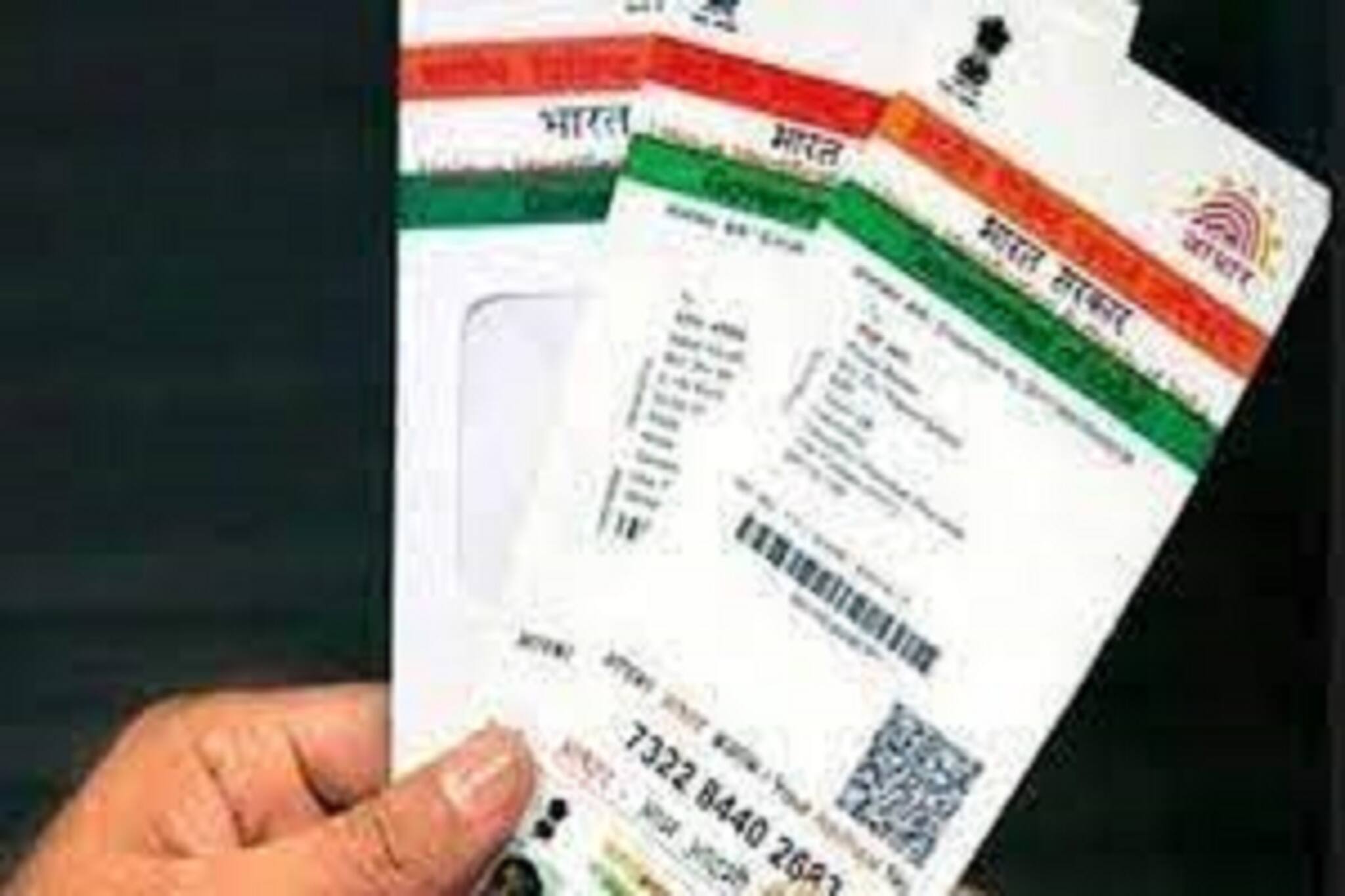 আপনার আধার কার্ড কি ১০ বছর পুরনো? দ্রুত করুন এই কাজ, ভুগতে পারেন এই সমস্যায়