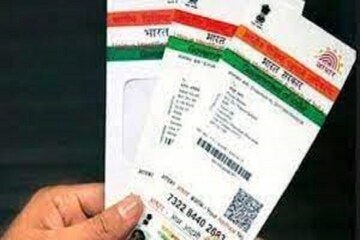 UIDAI-এর বিরাট সিদ্ধান্ত! আধার কার্ড ১০ বছর হয়েছে! এই কাজ আবশ্যিক UIDAI-এর বিরাট সিদ্ধান্ত! আধার কার্ড ১০ বছর হয়েছে! এই কাজ আবশ্যিক