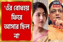 'বোধহয় ওঁর ফিরে আসার ছিল না', ঐন্দ্রিলার মৃত্যুতে শোকাহত অরিন্দম শীল