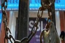 ব্যাঙ্ক ধর্মঘটের আঁচ পড়তে পারে পরিষেবায়! পারলে আজই জরুরি কাজ মিটিয়ে নিন! ব্যাঙ্ক ধর্মঘটের আঁচ পড়তে পারে পরিষেবায়! পারলে আজই জরুরি কাজ মিটিয়ে নিন!