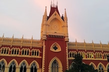 কড়া নির্দেশ হাইকোর্টের, উচ্চ প্রাথমিকে কর্মশিক্ষা শিক্ষক নিয়োগে স্থগিতাদেশ কড়া নির্দেশ হাইকোর্টের, উচ্চ প্রাথমিকে কর্মশিক্ষা শিক্ষক নিয়োগে স্থগিতাদেশ