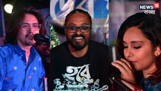 ছাদ, গান, বাঙালি- ঐতিহ্যের পাঁচালির সপ্তম সুরে মজল শীতের শহর