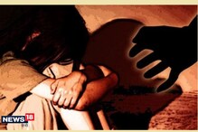 Crime against Women: ১৩ বছরের বোনকে ধর্ষণ করল ভাই! প্রেগন্যান্ট হওয়ায় করানো হল... Crime against Women: ১৩ বছরের বোনকে ধর্ষণ করল ভাই! প্রেগন্যান্ট হওয়ায় করানো হল...