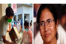 বড় খবর! দুয়ারে রেশন মামলায় সুপ্রিম 'স্বস্তি', জেলাগুলিকে দ্রুত নির্দেশ রাজ্যের বড় খবর! দুয়ারে রেশন মামলায় সুপ্রিম 'স্বস্তি', জেলাগুলিকে দ্রুত নির্দেশ রাজ্যের
