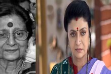 মা ছিলেন পরম বন্ধু, গুরুনানকের জন্মদিনে মাতৃহারা, ভেঙে পড়েছেন দেবশ্রী রায় মা ছিলেন পরম বন্ধু, গুরুনানকের জন্মদিনে মাতৃহারা, ভেঙে পড়েছেন দেবশ্রী রায়