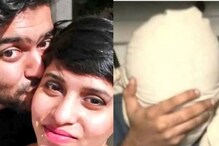 বিয়ের জন্য চাপ দেওয়ায় আফতাব এর আগেও মারধর করেছে শ্রদ্ধাকে, চাঞ্চল্যকর দাবি ! বিয়ের জন্য চাপ দেওয়ায় আফতাব এর আগেও মারধর করেছে শ্রদ্ধাকে, চাঞ্চল্যকর দাবি !