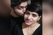 ঝগড়া লেগেছিল সংসার খরচ নিয়ে, রাগেই শ্রদ্ধাকে টুকরো টুকরো করে আফতাব: পুলিশ ঝগড়া লেগেছিল সংসার খরচ নিয়ে, রাগেই শ্রদ্ধাকে টুকরো টুকরো করে আফতাব: পুলিশ