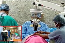 সুন্দরবনের দুঃস্থ প্রান্তিক মানুষদের চোখের আলো ফেরাচ্ছেন বিধায়ক, দেখুন ভিডিও সুন্দরবনের দুঃস্থ প্রান্তিক মানুষদের চোখের আলো ফেরাচ্ছেন বিধায়ক, দেখুন ভিডিও