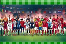 ফুটবলের নেশায় বুঁদ! ‘নমাজ পড়তে ভুলো না’ সতর্ক করল ইসলামিক সংগঠন ফুটবলের নেশায় বুঁদ! ‘নমাজ পড়তে ভুলো না’ সতর্ক করল ইসলামিক সংগঠন