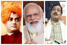 'কলকাতার নরেনই গুজরাতের নরেন্দ্র মোদি', দাবি রাহুল সিনহার! তীব্র কটাক্ষ কুণালের 'কলকাতার নরেনই গুজরাতের নরেন্দ্র মোদি', দাবি রাহুল সিনহার! তীব্র কটাক্ষ কুণালের