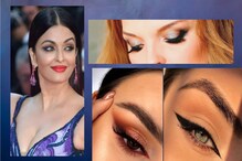 ঐশ্বর্য রাই বচ্চনের মতো ফক্সি আই মেকআপ করতে চান? দেখে নিন স্টেপ বাই স্টেপ গাইড! ঐশ্বর্য রাই বচ্চনের মতো ফক্সি আই মেকআপ করতে চান? দেখে নিন স্টেপ বাই স্টেপ গাইড!
