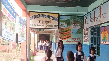 রাজ্যের