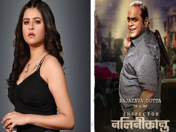 ট্রেলারে কীসের সংকেত, রহস্যের জালে ইন্সপেক্টর নলিনীকান্ত