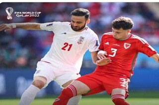 ওয়েলস বনাম ইরান ম্যাচের লড়াই