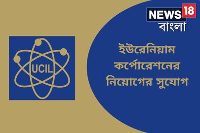 দারুণ সুযোগ