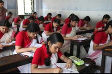মাধ্যমিক নিয়ে বড় নির্দেশ মধ্যশিক্ষা পর্ষদের, স্কুলে স্কুলে গেল জরুরি নির্দেশিকা মাধ্যমিক নিয়ে বড় নির্দেশ মধ্যশিক্ষা পর্ষদের, স্কুলে স্কুলে গেল জরুরি নির্দেশিকা