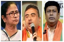 শীতের জঙ্গলমহল রাজনীতির হাওয়ায় গরম, একই দিনে সভা মমতা-শুভেন্দু-সুকান্তর শীতের জঙ্গলমহল রাজনীতির হাওয়ায় গরম, একই দিনে সভা মমতা-শুভেন্দু-সুকান্তর