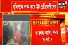 ক্যানিংয়ে নাবালিকার বিয়ে আটকাতে গিয়ে আক্রান্ত পুলিশ