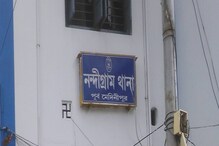 সদ্যোজাত শিশুর মৃত্যু ঘিরে ধুন্ধুমার, উত্তেজনা নন্দীগ্রামের হাসপাতালে! সদ্যোজাত শিশুর মৃত্যু ঘিরে ধুন্ধুমার, উত্তেজনা নন্দীগ্রামের হাসপাতালে!