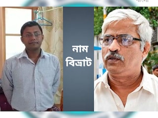 সুজন চক্রবর্তী নাম নিয়ে দারুণ কাণ্ড!