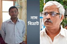 এ সুজন সে সুজন নয়, টেট-পাশ সুজন চক্রবর্তীর খোঁজ করতে গিয়ে অদ্ভুত কাণ্ড হাবরায়
