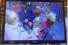 চোখের সামনে সাড়ে ৭ লক্ষের গয়নার হাতসাফাই, হতভম্ব দোকান মালিক! দেখুন ভিডিও চোখের সামনে সাড়ে ৭ লক্ষের গয়নার হাতসাফাই, হতভম্ব দোকান মালিক! দেখুন ভিডিও