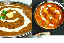 ডাল মাখানি ৮ টাকা, শাহি পনির ৫ টাকা, রেস্তরাঁয় খাবারের দামে হতবাক নেটিজেনরা