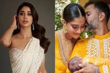 দিদি সোনমের ছেলের সঙ্গে দেখা পর্যন্ত করেননি! কেন দূরত্ব বজায় রাখছেন জাহ্নবী