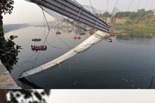 নদীতে ঝাঁপ দিয়ে রক্ষা শিশু-সহ বহু প্রাণ, গুজরাতের সেতুবিপর্যয়ে নায়ক জিগ্নেশ নদীতে ঝাঁপ দিয়ে রক্ষা শিশু-সহ বহু প্রাণ, গুজরাতের সেতুবিপর্যয়ে নায়ক জিগ্নেশ