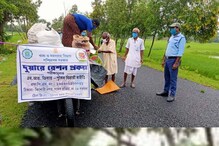 ‘দুয়ারে রেশন’ প্রকল্প বাস্তবায়ন সম্ভব নয়, দাবি রেশন ডিলারদের ‘দুয়ারে রেশন’ প্রকল্প বাস্তবায়ন সম্ভব নয়, দাবি রেশন ডিলারদের