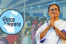 বিনামূল্যে দাঁতের চিকিৎসা, সাধারণের জন্য দুয়ারে সরকার ক্যাম্পে নয়া উদ্যোগ