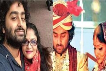 ডেঙ্গির ধাক্কা! অরিজিৎ সিংয়ের স্ত্রী কোয়েল রাই সিং ভর্তি হাসপাতালে ডেঙ্গির ধাক্কা! অরিজিৎ সিংয়ের স্ত্রী কোয়েল রাই সিং ভর্তি হাসপাতালে