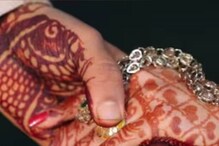 ‘রাত ন’টা পর্যন্ত ফুর্তি করতে দেব’, কেরলে বৌয়ের থেকে লিখিয়ে নিলেন স্বামী ‘রাত ন’টা পর্যন্ত ফুর্তি করতে দেব’, কেরলে বৌয়ের থেকে লিখিয়ে নিলেন স্বামী