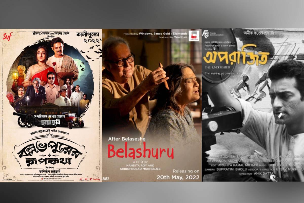 চলতি বছরে বেশ কিছু বাংলা ছবি মুক্তি পেলেও ব্যবসার নিরিখে সফল মাত্র তিনটি । 'অপরাজিত', 'বেলাশুরু', 'কর্ণসুবর্ণের গুপ্তধন'। বছর শেষে সেই তালিকায় 'বল্লভপুর' খানিক তাক লাগাল বৈকি!
