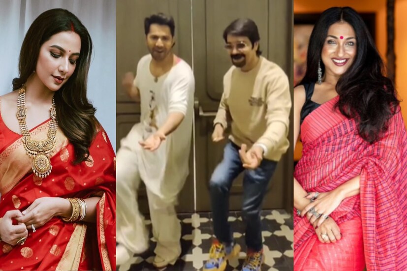 মুক্তিপ্রাপ্ত বাংলা ছবির টাইটেল গান 'মোদ্দা কথা হচ্ছে'-তে নতুন ভাবে পাওয়া গিয়েছে 'চোখ তুলে দেখো না কে এসেছে' গানটিকে। আর তাতেই বুম্বাদার সঙ্গে লা মেলালেন বরুণ। প্রসেনজিতের পোস্ট করা সেই ভিডিও দেখে প্রশংসায় পঞ্চমুখ ঋতুপর্ণা সেনগুপ্ত, শুভশ্রী গঙ্গোপাধ্যায়ের মতো বাংলার তারকারা।