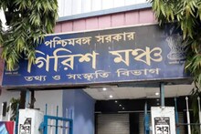 নাটকের মধ্যে গিরিশ মঞ্চে আগুন, বড় ক্ষয়ক্ষতি থেকে রক্ষা