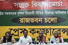 কেন্দ্রীয় নীতির বিরোধিতায় সব রাজ্যে রাজভবন অভিযানের ডাক সংযুক্ত কিষাণ মোর্চার