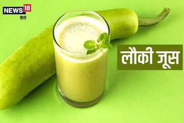 অকালপক্বতা রোধ থেকে ডায়াবেটিস, কোলেস্টেরলের মতো জটিল সমস্যার সমাধান লাউয়ের রস অকালপক্বতা রোধ থেকে ডায়াবেটিস, কোলেস্টেরলের মতো জটিল সমস্যার সমাধান লাউয়ের রস