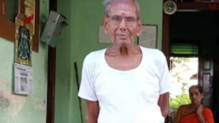 শতবর্ষের কাছে পৌঁছে তিনি গ্রামে একটি বৃদ্ধাবাস চালাচ্ছেন, গত ২৫ বছর ধরে